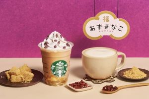 あずきなこわらびもち福フラペチーノ　カロリー